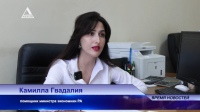 Камила Гвадалия рассказала кто сможет получить 2 млн рублей от государства на развитие бизнеса