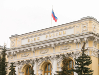Центробанк России аккредитовал абхазский "Кибит-банк"