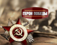 Аудиокнига «Герои Абхазии. Великая Отечественная война»