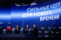 Владимир Путин подписал Указ о поддержке переселения импатриантов – талантливых иностранцев, представляющих интерес для России