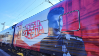В Абхазию прибыл «Поезд Победы»