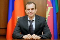 Вениамин Кондратьев: Абхазия для Кубани – добрый друг и надёжный партнёр