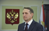 Сергей Нарышкин: "Абхазия - суверенное независимое государство"