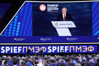 Бадра Гунба принял участие в пленарном заседании XXVIII ПМЭФ