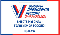 В Абхазии на выборах президента РФ откроется 30 избирательных участков