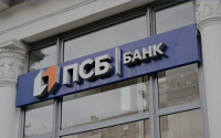 Россияне в Абхазии и Южной Осетии будут получать пенсии только на карты ПСБ