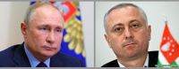 Президент РФ В.В.Путин поздравил Б.Гунба с вступлением в должность президента Абхазии