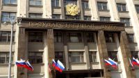 В Госдуме РФ предложили освободить вывоз пропана от пошлины из России в Абхазию