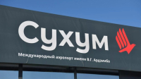 Авиабилет из Москвы в Сухум может обойтись в 13 тыс. рублей
