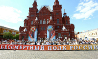 "Бессмертный полк" в России в 2024 году не будут проводить в очном формате