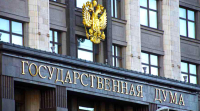 Депутаты Госдумы РФ приняли в первом чтении законопроект о защите русского языка