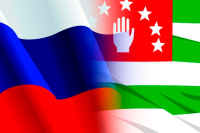 15 лет назад были установлены дипломатические отношения между Россией и Абхазией