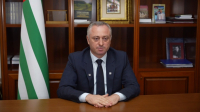 Бадра Гунба поблагодарил Дмитрия Медведева и Владимира Путина за решение о признании Абхазии в 2008 году