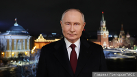 Владимир Путин поздравил россиян с Новым 2026 годом