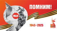Русская община Абхазии, Казачество Абхазии и МОО «Доброволец» поздравили ветеранов ВОВ с 80-летием Великой Победы