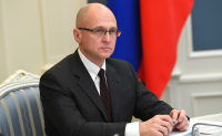 Штаб помощи Донбассу в Абхазии поздравил Сергея Кириенко с днём рождения