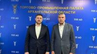 Роман Рязанцев и Виталий Лочехин обсудили сотрудничество бизнес-сообщества между Республикой Абхазия и Архангельской областью
