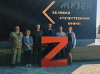 Штаб помощи Донбассу в Абхазии передал символ «Z» в Донецкий республиканский краеведческий музей