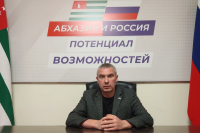 Роман Рязанцев: Русская община Абхазии содействует развитию положительного сотрудничества между Абхазией и Россией