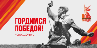 Русская община Абхазии, Казачество Абхазии и МОО «Доброволец» запустили поздравительную акцию для ветеранов ВОВ к 80-летию Великой Победы