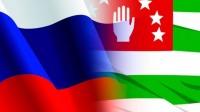 Абхазия заняла третье место в рейтинге дружественности коммуникационных режимов постсоветских стран